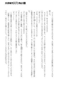Page 191