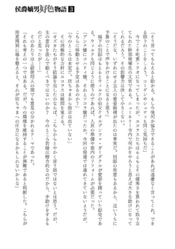 Page 195