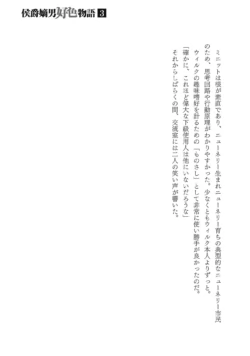 Page 199