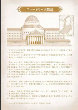 Page 199
