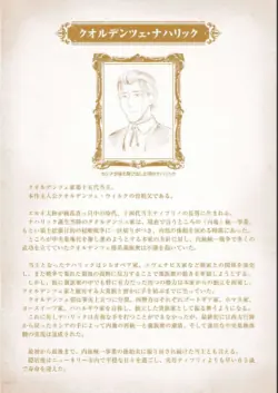 Page 198