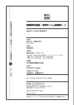 Page 200