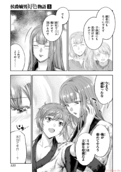 Page 127