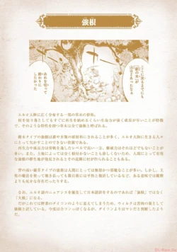 Page 199