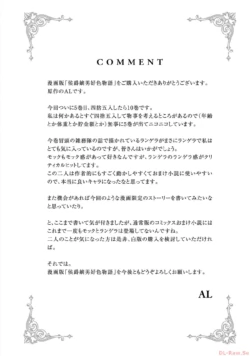 Page 192