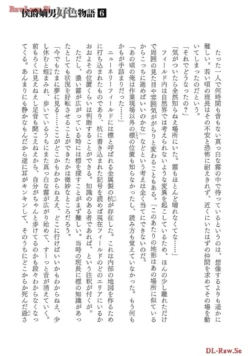 Page 185
