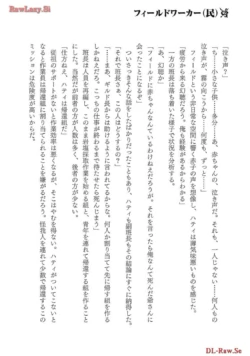Page 190