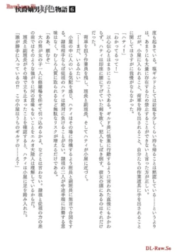 Page 187