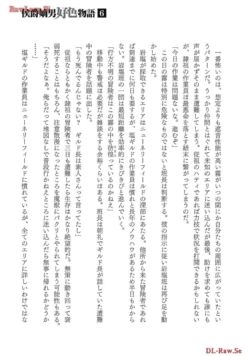 Page 183