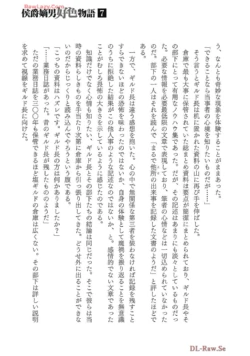 Page 179