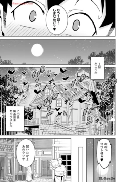 Page 207