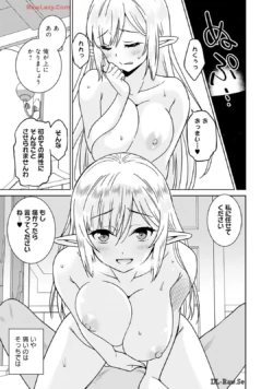 Page 195