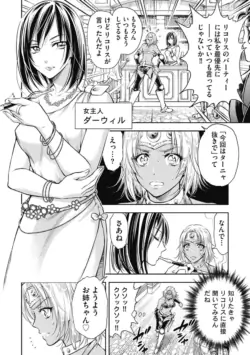 Page 137
