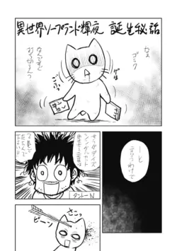 Page 212