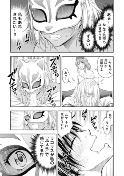 Page 186