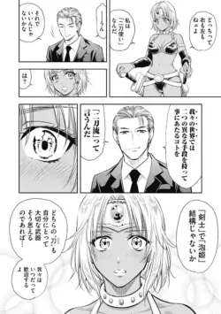 Page 199
