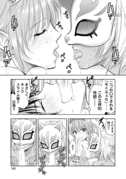 Page 184