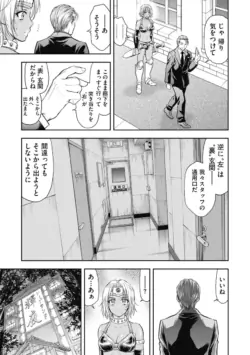 Page 200