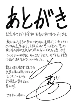 Page 216