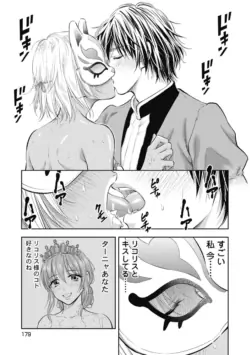 Page 180