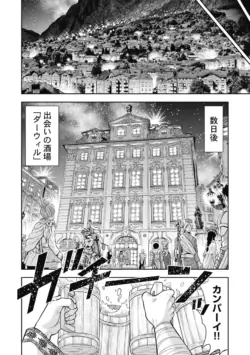 Page 207