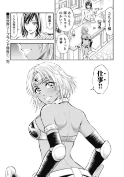 Page 211
