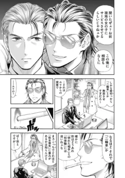 Page 202