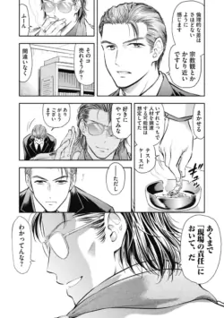 Page 203