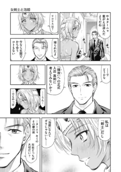 Page 198