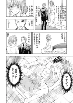Page 189