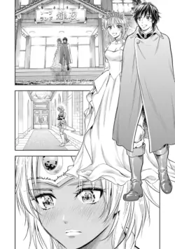 Page 197