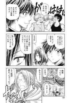 Page 123