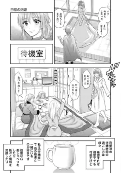 Page 152