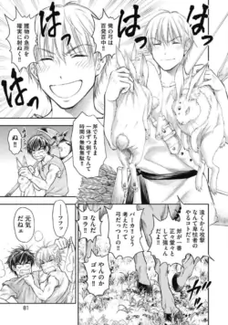 Page 82