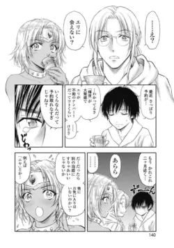 Page 141