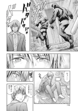 Page 117