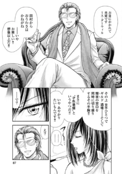 Page 88