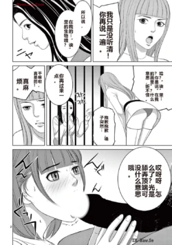 Page 211