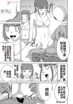 Page 214