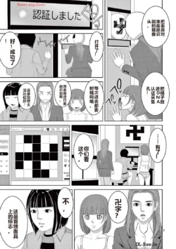 Page 240