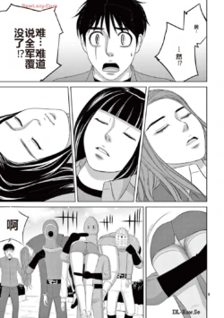 Page 206