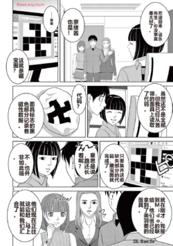 Page 313