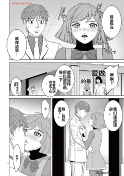 Page 261