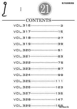Page 197