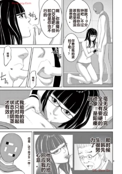 Page 425