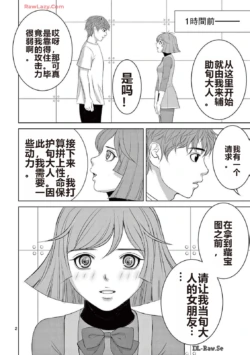 Page 259