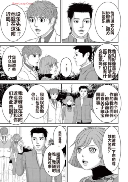 Page 254
