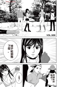 Page 354
