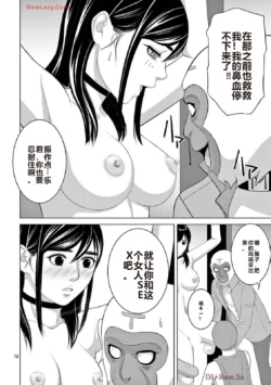 Page 488