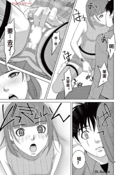 Page 310